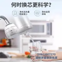 在飛比找Yahoo!奇摩拍賣優惠-淨水機日本三菱可菱水廚房凈水器CG104濾芯CGC4W直飲活
