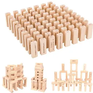 疊疊高抽抽樂疊疊樂抽木條堆積木塔兒童親子互動游戲益智玩具桌游