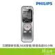 PHILIPS 飛利浦 飛利浦 DVT2050 數位多功能立體聲錄音筆 (8G)