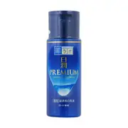 Rohto Mentholatum - Hada Labo Shirojyun Premium Whitening Emulsion (Japan Version) - 2021 Version - 140ml