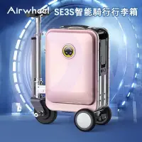 在飛比找蝦皮購物優惠-‍🔥台灣出貨+免運【Airwheel SE3S 電動行李箱b