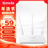 在飛比找京東台灣優惠-Tenda騰達 F3 300M 無線路由器 WiFi無線穿牆