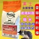 ✪四寶的店n✪ 附發票~強效化毛貓(農場鮮雞+糙米) 貓飼料/貓乾糧5磅 美士 NUTRO 成貓專用