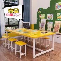 在飛比找蝦皮購物優惠-【免運】小學生彩色課桌椅幼兒園兒童畵室培訓繪畵桌美術手工補習