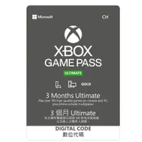 在飛比找蝦皮商城優惠-【就是要玩】現貨 XBOX Game Pass Ultima