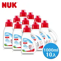 在飛比找PChome24h購物優惠-【NUK】嬰兒洗衣精1000mlx10入(箱購)