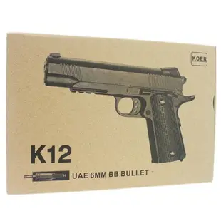 K12 空氣BB槍 空氣槍 加重型玩具槍(黑色)/一支入(促350) 合金槍 手拉空氣BB槍 手拉式空氣BB槍-錸