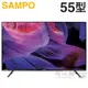 SAMPO 聲寶 ( EM-55JCS230 ) 55型【4K UHD LED】聯網魔幻音箱轟天雷液晶顯示器