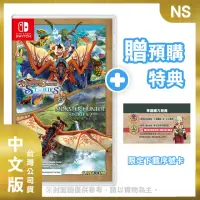 在飛比找momo購物網優惠-【Nintendo 任天堂】預購06/14上市 ★ NS 魔