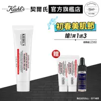 在飛比找蝦皮商城優惠-Kiehl's契爾氏 全面精準修復霜50ml組 ｜萬用霜/臉