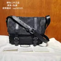 在飛比找蝦皮購物優惠-正品現貨 GUCCI 古馳 老花 尼龍 黑色 男款郵差包 5