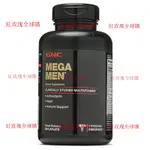 美國 健安喜GNC 男性綜閤維生素礦物質片劑 180粒 MEGA MEN