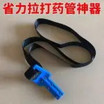 電動打藥機拖管背帶農用打藥泵拉管神器汽油農藥機高壓管背帶