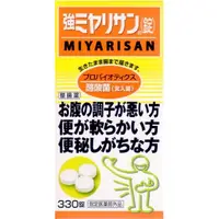 在飛比找DOKODEMO日本網路購物商城優惠-[DOKODEMO] 妙利散製藥 腸胃藥 含酪酸菌