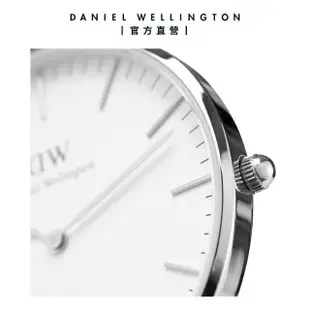 【Daniel Wellington】DW 手錶 Classic Bayswater 40mm星空藍織紋錶(兩色 DW00100275)