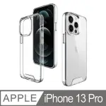 【HONGXIN】IPHONE13 PRO 6.1 軍規防摔防撞手機殼