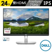 在飛比找momo購物網優惠-【DELL 戴爾】S2421H-4Y 24型 IPS 窄邊框