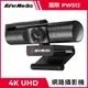 圓剛 極致4K UHD網路攝影機-PW513