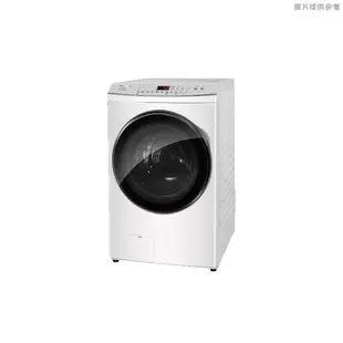 Panasonic國際家電【NA-V160MW-W】16KG變頻洗脫溫水滾筒洗衣機-冰鑽白(含標準安裝)