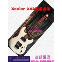 在飛比找PChome商店街優惠-造韻樂器音響 Xavier XVA 電吉他 初學者 最佳入門