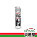 【黑珍珠】鏈條油 乾式氟素鏈條油 黑珍珠550ML(車麗屋)