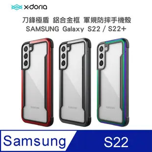 X-Doria 刀鋒極盾系列 SAMSUNG Galaxy S22 保護殼 繽紛