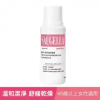 在飛比找環球Online優惠-Saugella 賽吉兒菁萃婦潔凝露(250ml)_公司貨