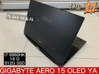 在飛比找Yahoo!奇摩拍賣優惠-【GIGABYTE AERO 15 OLED YA 技嘉 I