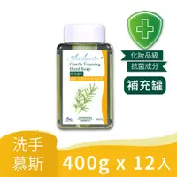 在飛比找蝦皮購物優惠-【9store】春風 抗菌洗手泡泡慕斯補充罐400g*12瓶