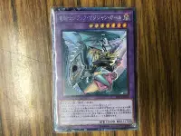 在飛比找Yahoo!奇摩拍賣優惠-~~~ 遊戲王- RC03-JP020 異圖 龍騎士 黑魔導