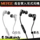 【$299免運】骷髏頭【美國潮牌Skullcandy】線控音樂耳機 HTC One E9 A9 X9 M8 E8 E9+ M9S M9+ M7 EYE【原廠盒裝公司貨】