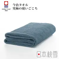 在飛比找PChome24h購物優惠-日本桃雪今治飯店浴巾(紺青)
