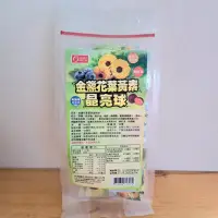 在飛比找蝦皮購物優惠-康健生機 金盞花葉黃素晶亮球 金盞花 蝦紅素 黑醋栗 葉黃素