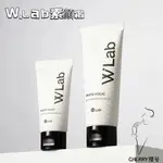 【新店特惠】🌈W.LAB 白雪公主亮白霜 美白霜 正品保證 素顏霜 國王新衣毛孔隱形霜