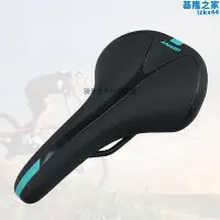 在飛比找Yahoo!奇摩拍賣優惠-giant捷安特登山車680700777800830850 