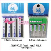 在飛比找蝦皮購物優惠-Buncho 2B 鉛筆芯 Hi-Polymer 0.5mm