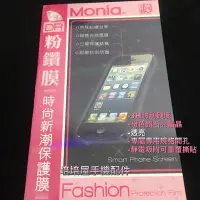 在飛比找Yahoo!奇摩拍賣優惠-《日本原料 粉鑽膜》Sony Xperia XA F3115