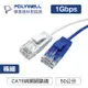 【兩入組】POLYWELL CAT6極細網路線0.5M(藍)(PW15-W58-R005)