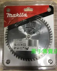 在飛比找Yahoo奇摩拍賣-7-11運費0元優惠優惠-老池五金 MAKITA 牧田 B-07440 165mm*5