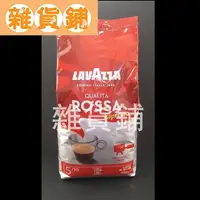 在飛比找蝦皮購物優惠-LAVAZZA 紅牌ROSSA咖啡豆（1kg）＜市價約559