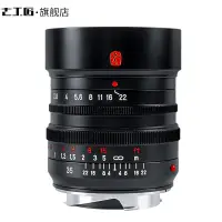 在飛比找蝦皮購物優惠-【現貨】七工匠 35mm f1.4徠卡M口人文廣角定焦轉接索