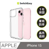 在飛比找PChome24h購物優惠-魚骨牌 SwitchEasy iPhone 15 6.1吋 