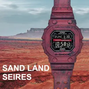 【CASIO 卡西歐】G-SHOCK 太陽能沙漠混色大方形電子錶-紅 GX-56SL-4 世界時間 防塵