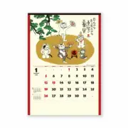 Maneki Neko Lucky Beckoning Cat 2020 Wall Calendar calender Okamoto Hajime A4