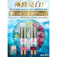 在飛比找蝦皮購物優惠-聊聊划算到爆🎉限量plus+加量50%版🎀📣 ivy mai