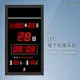 ～台灣品牌～【鋒寶】 FB-5191 LED電子式萬年曆 電子日曆 電腦萬年曆 時鐘 電子時鐘 電子鐘錶