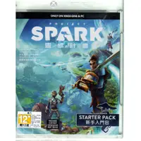 在飛比找蝦皮商城優惠-XBOXONE遊戲 靈感計畫 Project Spark 中