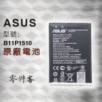 在飛比找Yahoo!奇摩拍賣優惠-Asus zb551kl zenfone go tv 電池 