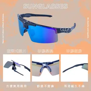 【GUGA】偏光柱面鏡片可掀式運動太陽眼鏡 掀蓋太陽眼鏡 偏光眼鏡 太陽眼鏡 墨鏡 適合開車戶外釣魚