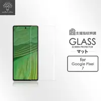 在飛比找momo購物網優惠-【Metal-Slim】Google Pixel 7 支援指